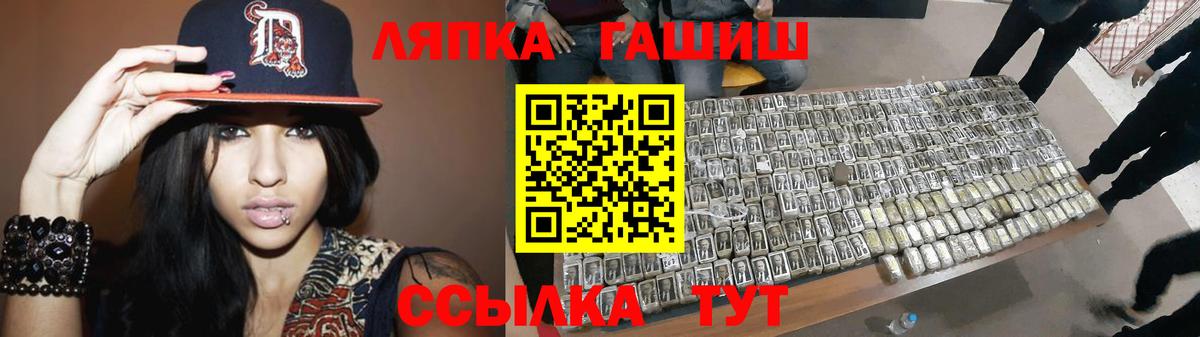 ГАШ Изолятор Нижнекамск