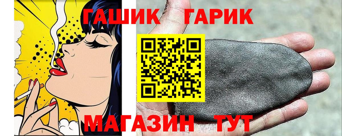 Гашиш ice o lator  Гашиш  Нижнекамск  Вход с VPN 