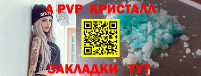 мефедрон VHQ Татарск