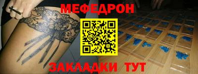 гашик Тверь