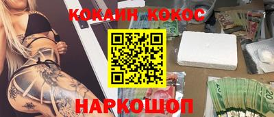 мефедрон VHQ Татарск