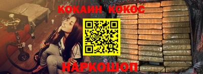 мефедрон VHQ Татарск