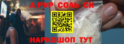 альфа пвп Тара