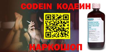 мефедрон VHQ Татарск