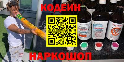 мефедрон VHQ Татарск