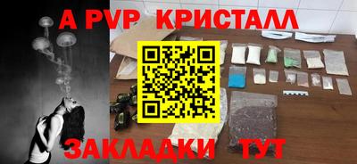 альфа пвп Тара