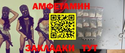 мефедрон VHQ Татарск