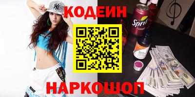 мефедрон VHQ Татарск