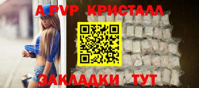 мефедрон VHQ Татарск