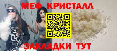 гашик Тверь