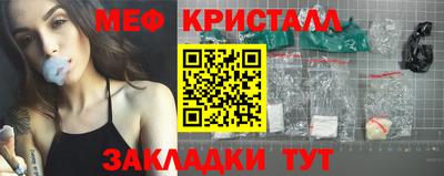 мефедрон VHQ Татарск