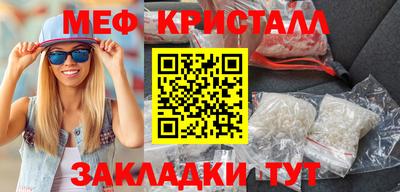 мефедрон VHQ Татарск