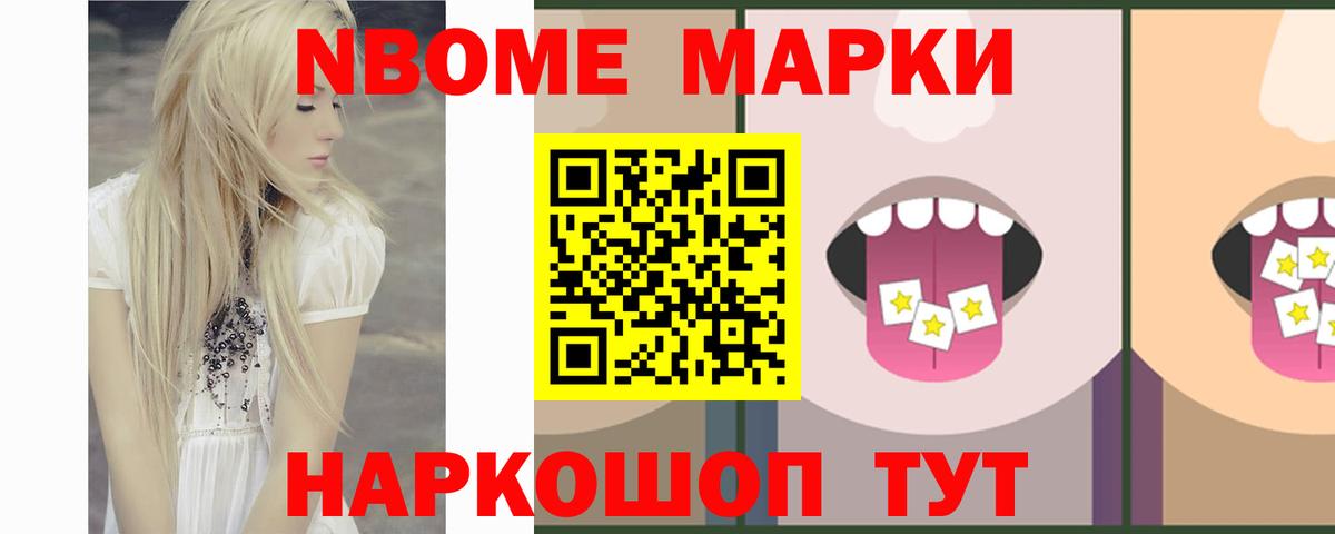 LSD-25 экстази ecstasy  Вход с VPN  Нижнекамск  Лсд 25 экстази кислота 