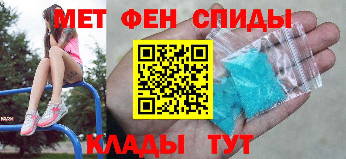 Метамфетамин Декстрометамфетамин 99.9%  Вход с VPN  Метамфетамин Декстрометамфетамин 99.9%  Нижнекамск 