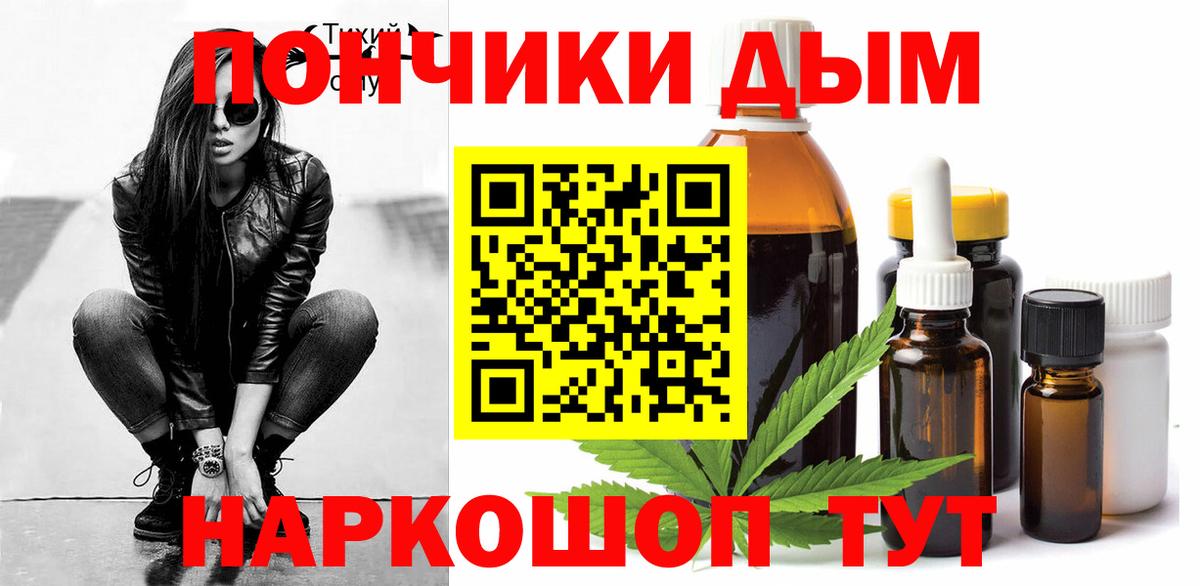 Нижнекамск  Марихуана AK-47  Бошки марихуана AK-47  Шишки марихуана Ganja  Вход с VPN 