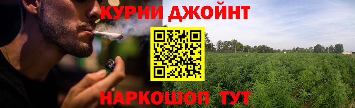 Марихуана гибрид Нижнекамск